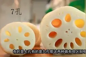 趣说妙招：为什么有的莲藕脆，有的莲藕糯？该怎么挑选，来看看吧视频封面