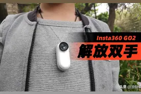 Insta360影石GO2：三秒安装，生活瞬间的无感记录者图片