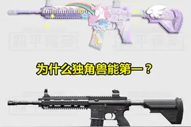 为什么独角兽m416能以50.4万票登顶榜首？答案藏在1张图片中！图片
