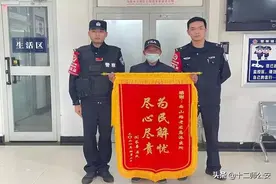 暖！没有身份证，近30年未回家的他何以踏上归乡路？图片