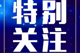 大庆市120救护车收费标准是如何规定的？回复来了图片