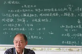 在大学里教师虽然是高级知识分子，地位为什么不如搞行政的？图片