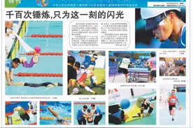 第三十届中国新闻奖揭晓，今晚报摄影作品获三等奖图片