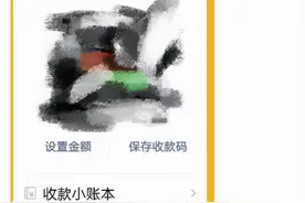 到付快递放家门口要扫码付费？“双十一”将至，警惕这类情况！图片