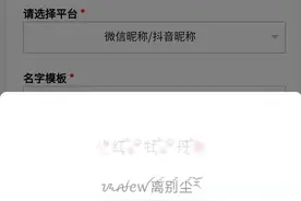 翅膀特殊符号图片
