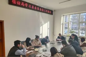 长白县信访局组织学习宋钦炜同志在县委十五届十三次全会第一次全体会议上关于县委常委会工作的报告图片