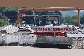重庆金石源电力线路器材有限公司高质量发展掠影图片