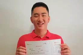 北京骆嘉杉，收到武汉珞珈山的录取通知书图片