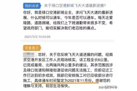 禄口到秣陵的飞天大道预计年底通车，禄口进城区终于有望不再拥堵图片