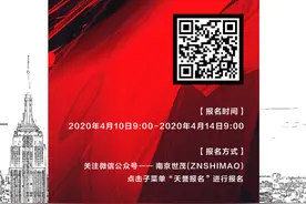 突破！49200元/平！河西中部价格创下新高！马上开盘！图片