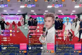 订婚直播5小时，殷世航被封630年？抖音快手向恶俗拉响警报图片