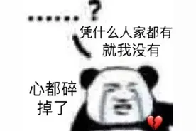 单身久了10大“变态”行为！哈哈哈哈哈哈你绝对中枪了图片