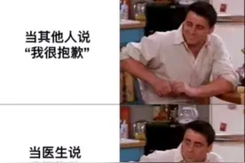 你眼中的男生VS实际上的男生图片