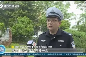酒驾司机在高速公路违停睡大觉 怼交警：别吵吵，打扰我睡觉了图片