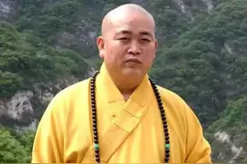 少林寺方丈释永信，有一条底线，就是不允许少林寺上市图片