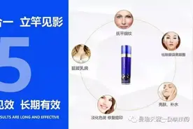 曼瑜天雅童颜喷雾！里面成分是什么？图片
