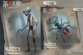第五人格 最新地图解析 拥有第三生命体的闪金洞窟图片