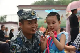 节日快乐！爸爸永远爱你！图片