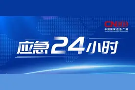 湖南耒阳一煤矿发生透水事故、乌鲁木齐再迎大规模降雪｜应急24小时图片