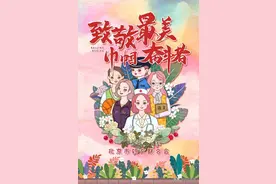 “五一”劳动节丨致敬最美巾帼奋斗者！图片