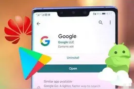 为什么谷歌无法禁止华为使用安卓，只能禁用GMS？图片