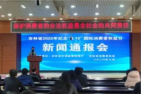 投诉举报处理率达100%！2019年“12315”为消费者挽回损失6085.11万元图片