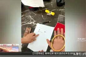 女子在商场捡到万元金手镯，这个决定超赞图片