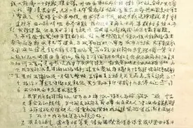 【党史故事】一封密函——陈宝符穿越硝烟送信图片