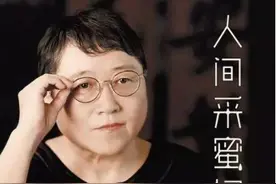 《人间采蜜记》:最美的爱情，契合的三观图片