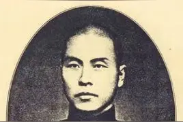 白坚武传略（33）图片