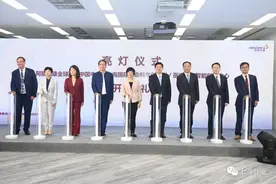 阿斯利康全球研发中国中心在静安正式启用图片