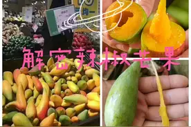 辣椒芒果，一个“谜”一样的水果图片
