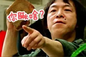 你知道东北人为什么脾气暴吗？图片