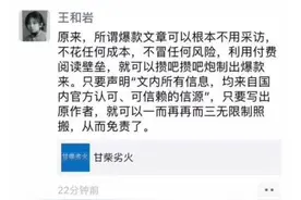 如何评价网红呦呦鹿鸣图片