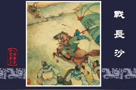 连环画《三国演义》之三十甘露寺（上海人民美术出版社）图片
