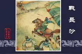 连环画《三国演义》之三十甘露寺（上海人民美术出版社）图片