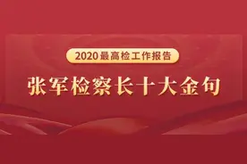 奥利给，十大金句来袭！图片
