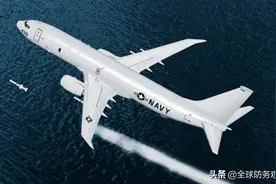 美制P8A累计交付122架，多国排队购买，日本不屑一顾瞄准自研型号图片