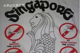 走近新加坡丨政府控烟图片