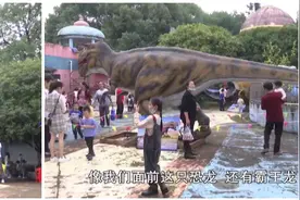 别发愁了，双节假期好去处就在这！快带孩子来南郊公园看“恐龙”视频封面