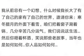 告父，张若昀与父的新仇旧恨：我想和你把酒言欢，可你不配图片