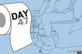 极限憋屎47天，人类的身体会发生什么改变？图片