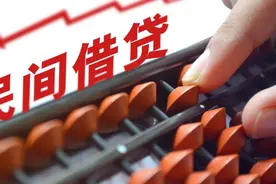 民间借贷一分利息，如果对方不还的话，借条受法律保护吗？图片