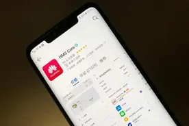 华为自研搜索引擎曝光，“花瓣”搜索，可以替代谷歌吗？图片