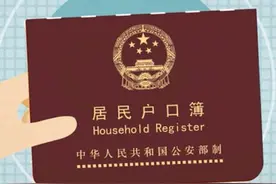 关于美宝「上海」上户口的问题，这个坑更隐蔽了图片