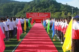 沐浴百年荣光，续写江中辉煌 ——四川省江安中学校初中部举行2021年秋期开学典礼图片