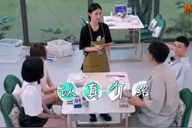 中餐厅：杜海涛“花样”点餐，周也用“法宝”轻松化解，笑点不断图片