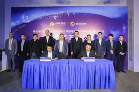 绿地西北与凝远新材战略携手 双向赋能深化合作布局图片