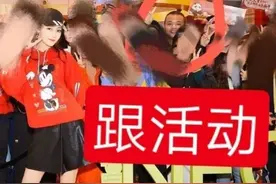 迪丽热巴被骚扰却被网友惨骂，明星在安全方面的人权也是凄惨图片