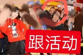 迪丽热巴被骚扰却被网友惨骂，明星在安全方面的人权也是凄惨图片